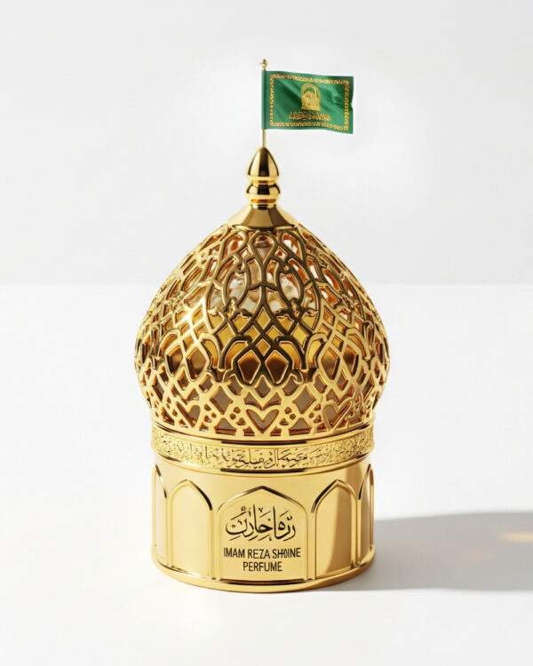 عطر حرم امام رضا ( مشهد رضوی )